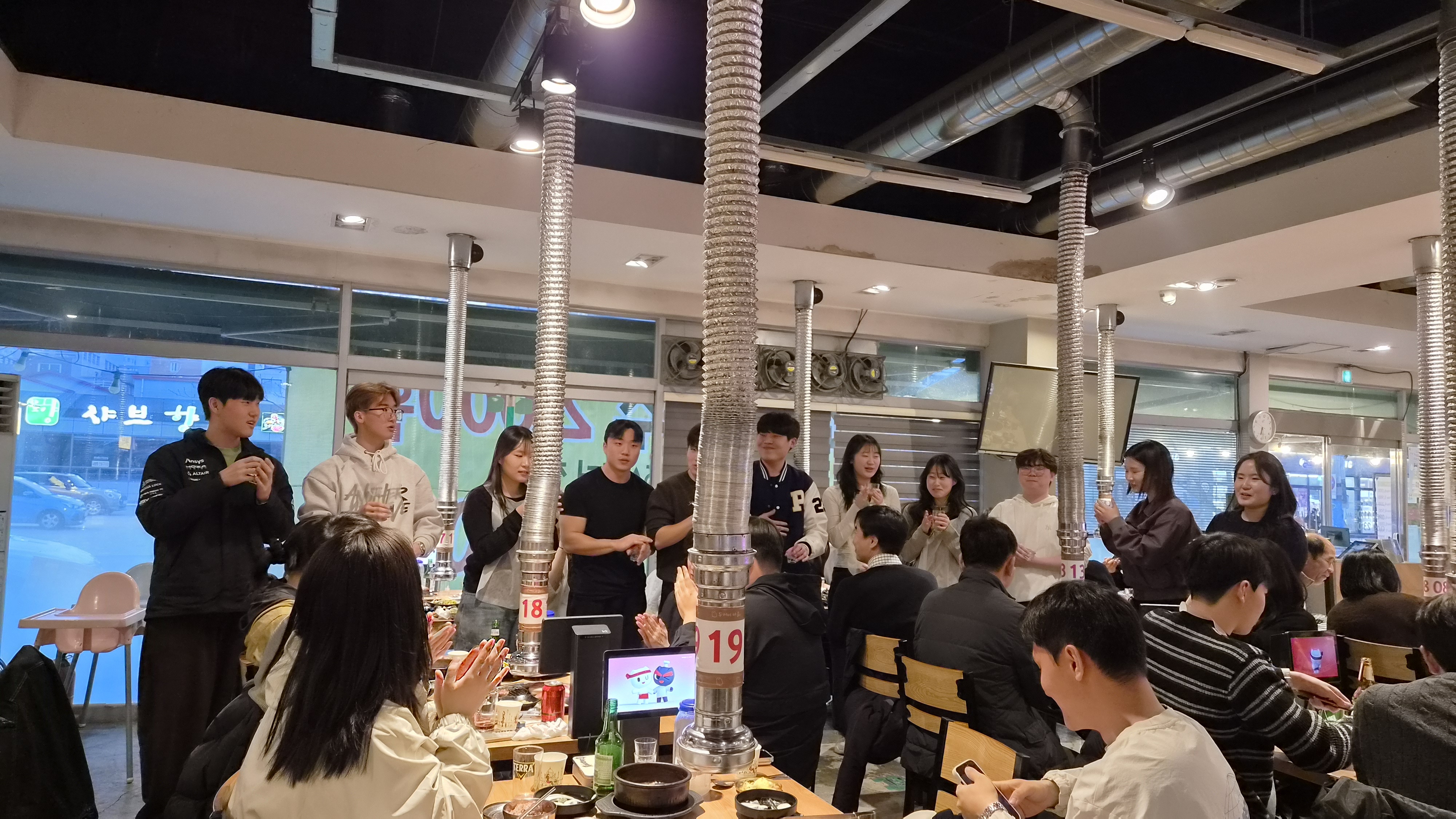 2026-1 바이오산업기계공학과 개강총회
